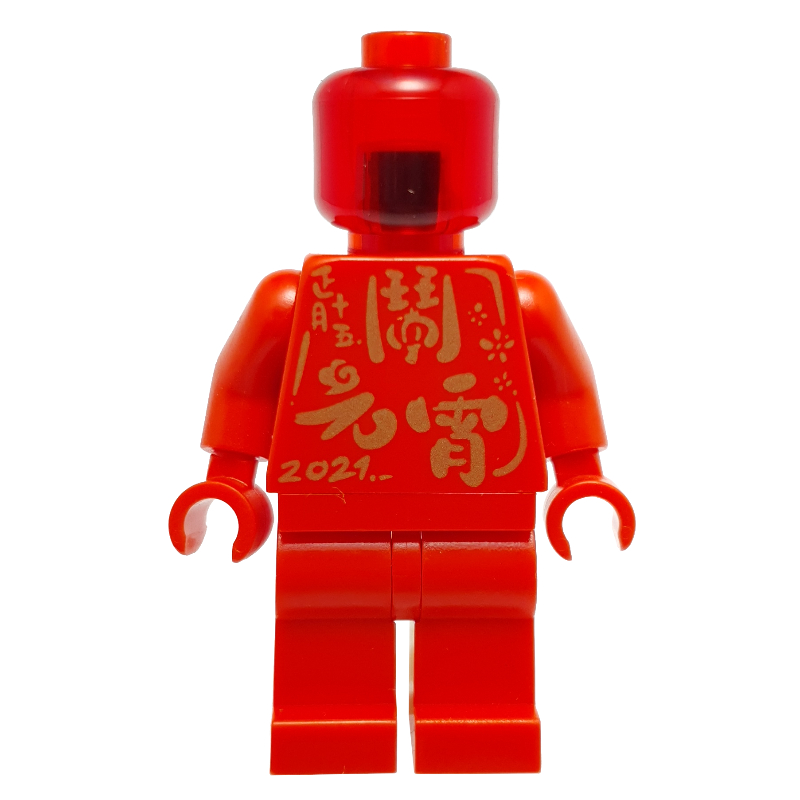 Statue - rouge avec des symboles chinois (Statue - Red with Chinese Symbols)