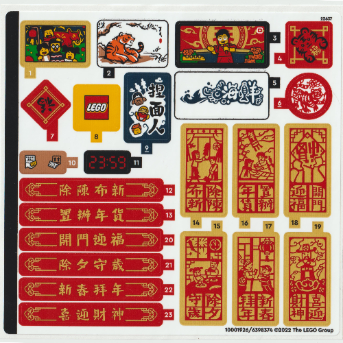 Visuel indicatif Rebrickable de Feuille d'autocollant 2 pour coffret 80108-1 (Sticker Sheet 2 for Set 80108-1)