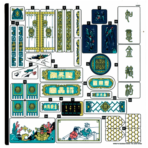 Visuel indicatif Rebrickable de Feuille d’autocollants pour le set 80049-1 (Sticker Sheet for Set 80049-1)
