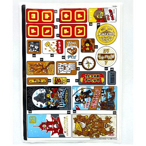 Visuel indicatif Rebrickable de Feuille d'autocollant 2 pour coffret 71799-1 (Sticker Sheet 2 for Set 71799-1)