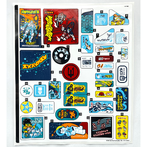 Visuel indicatif Rebrickable de Feuille d'autocollant 1 pour coffret 71799-1 (Sticker Sheet 1 for Set 71799-1)