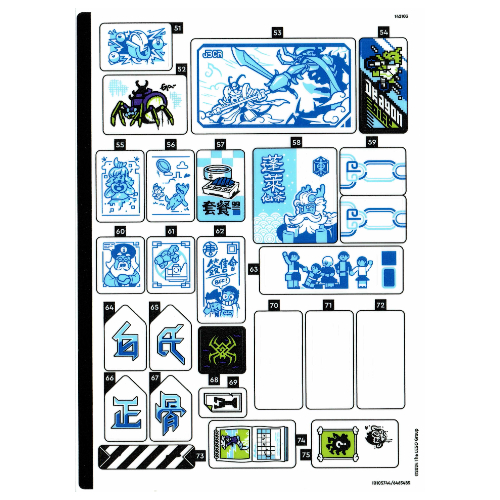 Visuel indicatif Rebrickable de Feuille d'autocollant 3 pour coffret 80054-1 (Sticker Sheet 3 for Set 80054-1)