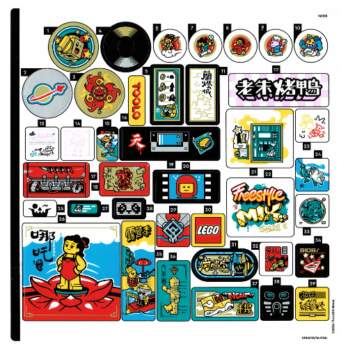 Visuel indicatif Rebrickable de Feuille d'autocollant 1 pour coffret 80054-1 (Sticker Sheet 1 for Set 80054-1)