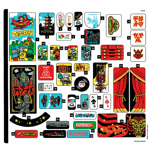 Visuel indicatif Rebrickable de Feuille d'autocollant 1 pour coffret 71837-1 (Sticker Sheet 1 for Set 71837-1)