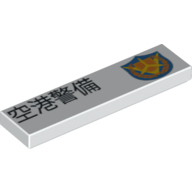 Tuile 1 x 4 avec l'écriture asiatique / japonaise 'Airport Security' et le motif imprimé bouclier Modèle à gauche (Tile 1 x 4 with Asian/Japanese Writing 'Airport Security' and Shield Print Model Left)