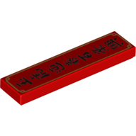 Visuel indicatif Rebrickable de Tuile 1 x 4 avec des symboles chinois noirs 'Jade Tiger welcoming the spring with hundred businesses booming' imprimé (Tile 1 x 4 with Black Chinese Symbols 'Jade Tiger welcoming the spring with hundred businesses booming' Print)
