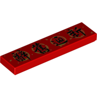 Visuel indicatif Rebrickable de Tuile 1 x 4 avec mandarine noire 'Out with the old, in with the new' en motif imprimé cercle d'or (Tile 1 x 4 with Black Mandarin 'Out with the old, in with the new' in Gold Circle Print)