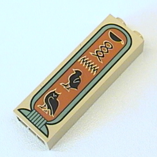Visuel indicatif Rebrickable de Brique 1 x 2 x 5 avec Hiéroglyphes 'Khnum', Hibou sur le fond imprimé (Brick 1 x 2 x 5 with Hieroglyphs 'Khnum', Owl on Bottom Print)