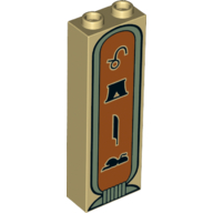 Visuel indicatif Rebrickable de Brique 1 x 2 x 5 avec motif imprimé Hiéroglyphes (Brick 1 x 2 x 5 with Hieroglyphs Print)