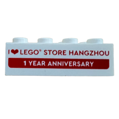 Visuel indicatif Rebrickable de Brique 2 x 4 avec motif imprimé 'I Heart Lego Store Hangzhou 1 Year Anniversary' (Brick 2 x 4 with 'I Heart Lego Store Hangzhou 1 Year Anniversary' Print)