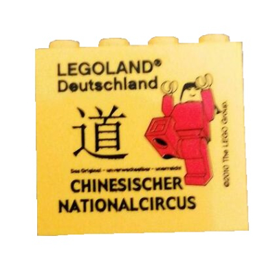 Visuel indicatif Rebrickable de Brique 2 x 4 x 3 avec motif imprimé 'LEGOLAND Deutschland CHINESISCHER NATIONALCIRCUS' (Brick 2 x 4 x 3 with 'LEGOLAND Deutschland CHINESISCHER NATIONALCIRCUS' Print)