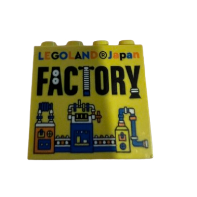 Visuel indicatif Rebrickable de Brique 2 x 4 x 3 avec 'LEGOLAND Japan', 'FACTORY', orange, bleu et blanc (Brick 2 x 4 x 3 with 'LEGOLAND Japan', 'FACTORY', Orange, Blue, and White Machine Print)