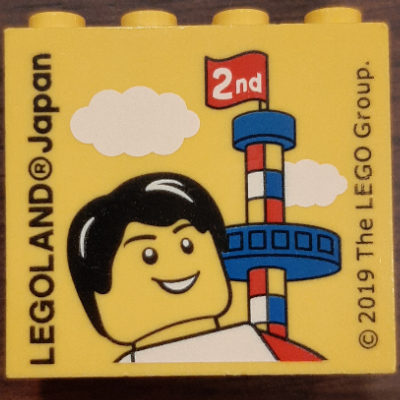 Visuel indicatif Rebrickable de Brique 2 x 4 x 3 avec 'LEGOLAND Japan', '2nd', motif imprimé figurine (Brick 2 x 4 x 3 with 'LEGOLAND Japan', '2nd', Minifigure Print)