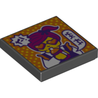 Visuel indicatif Rebrickable de Tuile 2 x 2 avec motif imprimé commercial fou (Tile 2 x 2 with Crazy Commercial Print)