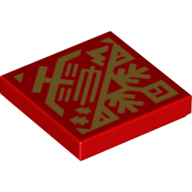 Visuel indicatif Rebrickable de Tuile 2 x 2 avec motif imprimé Symboles Chinois Or 'Snow' (Tile 2 x 2 with Gold Chinese Symbols 'Snow' Print)