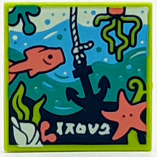 Visuel indicatif Rebrickable de Tuile 2 x 2 avec motif imprimé VIDIYO (43108-6) (Tile 2 x 2 with VIDIYO Print (43108-6))