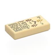 Visuel indicatif Rebrickable de Tuile 1 x 2 avec 'Herpo the Foul', or/rouge foncé symboles motif imprimé (Tile 1 x 2 with 'Herpo the Foul', Gold/Dark Red Symbols Print)