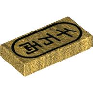 Visuel indicatif Rebrickable de Tuile 1 x 2 avec motif imprimé écriture japonaise noire (10 millions de pièces d'or) (Tile 1 x 2 with Black Japanese Writing (10 Million Gold Pieces) Print)