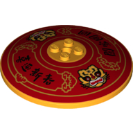 Visuel indicatif Rebrickable de Plat 8 x 8 inversé [Radar] avec Tifers, Décorations en or, Symboles chinois noirs 'Welcoming the New Spring with Joy', 'Reuniting the Whole Family' motif imprimé (Dish 8 x 8 Inverted [Radar] with Tifers, Gold Decorations, Black Chinese Symbols 'Welcoming the New Spring with Joy', 'Reuniting the Whole Family' Print)