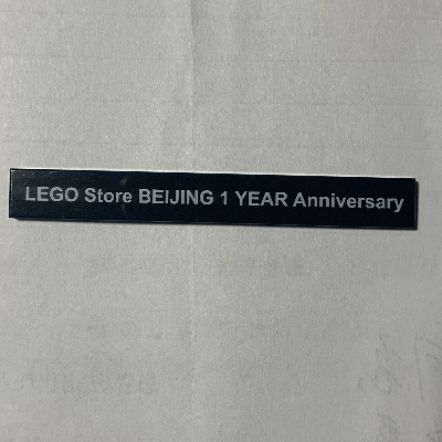 Visuel indicatif Rebrickable de Tuile 1 x 8 avec motif imprimé "LEGO Store BEIJING 1 YEAR Anniversary" (Tile 1 x 8 with "LEGO Store BEIJING 1 YEAR Anniversary" Print)