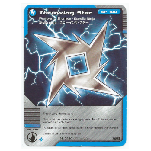 Carte à collectionner, Ninjago paquet de cartes #1: 34 - Lancer une étoile - Version internationale (Trading Card, Ninjago Deck #1: 34 - Throwing Star - International Version)
