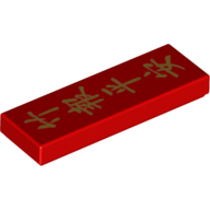 Visuel indicatif Rebrickable de Tuile 1 x 3 avec écriture chinoise / mandarine dorée 'Peace is Announced' motif imprimé (Tile 1 x 3 with Golden Chinese/Mandarin Writing 'Peace is Announced' Print)