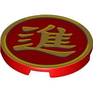 Visuel indicatif Rebrickable de Tuile ronde 3 x 3 avec le symbole de mandarine or 'Enter' motif imprimé (Tile Round 3 x 3 with Gold Mandarin Symbol 'Enter' Print)