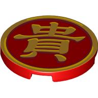 Visuel indicatif Rebrickable de Tuile ronde 3 x 3 avec le symbole de mandarine or 'Valuable' motif imprimé (Tile Round 3 x 3 with Gold Mandarin Symbol 'Valuable' Print)