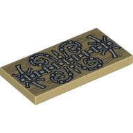Visuel indicatif Rebrickable de Tuile 2 x 4 avec motif d'os sur grain de bois imprimé (Tile 2 x 4 with Bones Design over Wood Grain Print)