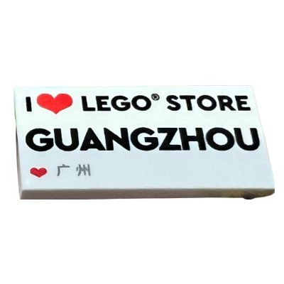 Visuel indicatif Rebrickable de Tuile 2 x 4 avec motif imprimé 'I heart LEGO STORE Guangzhou' (Tile 2 x 4 with 'I heart LEGO STORE Guangzhou' Print)