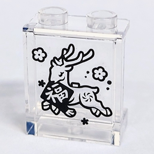 Visuel indicatif Rebrickable de Panneau 1 x 2 x 2 avec renne, motif imprimé 'Blessing' en Mandarin (Panel 1 x 2 x 2 with Reindeer, Mandarin Character 'Blessing' Print)