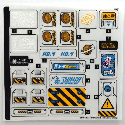 Visuel indicatif Rebrickable de Feuille d’autocollants pour le set 80032-1 (Sticker Sheet for Set 80032-1)