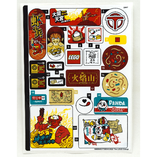 Visuel indicatif Rebrickable de Feuille d'autocollant 1 pour coffret 80036-1 (Sticker Sheet 1 for Set 80036-1)