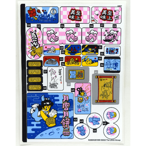 Visuel indicatif Rebrickable de Feuille d'autocollant 2 pour coffret 80036-1 (Sticker Sheet 2 for Set 80036-1)