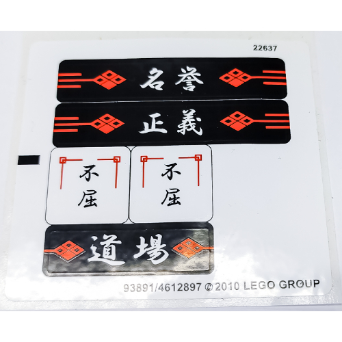 Visuel indicatif Rebrickable de Feuille d’autocollants pour le set 2504-1 (Sticker Sheet for Set 2504-1)