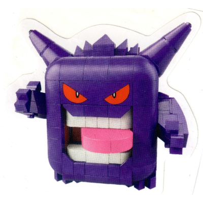 Visuel indicatif Rebrickable de Autocollant, Jeu intelligent, Pokémon, Gengar (Sticker, Smart Play, Pokémon, Gengar)