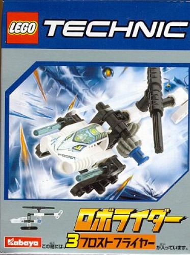 Blanc roborider (explorateur de glace) (ensemble promotionnel kabaya) (White RoboRider (Ice Explorer) (Kabaya Promotional Set))