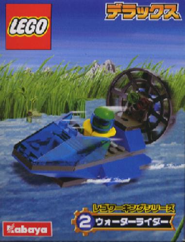 Cavalier d'eau (Water Rider)