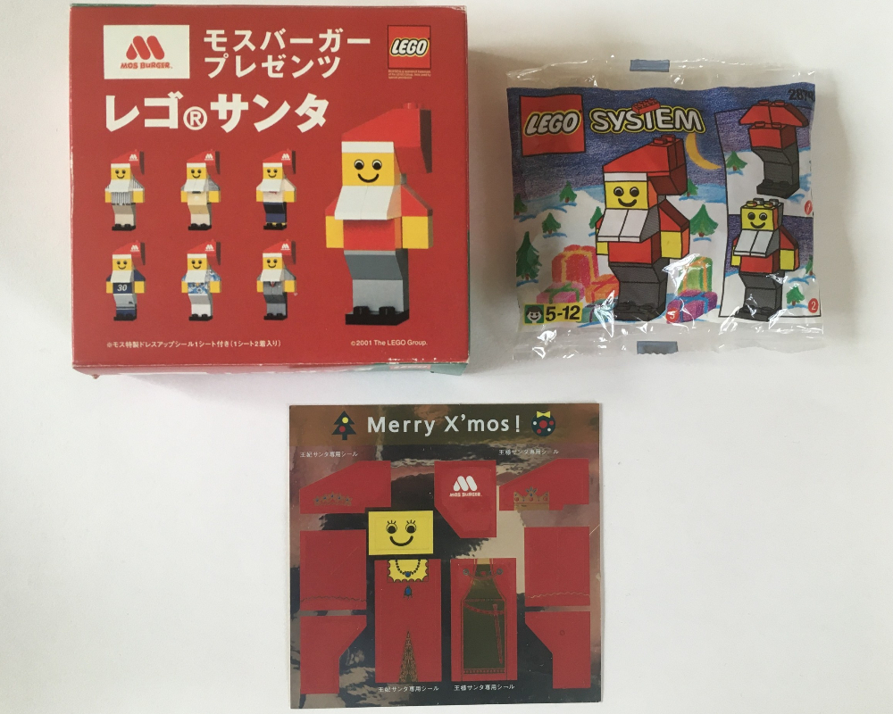 Santa Claus Mos Burger Gift Box 2 - King and Queen Santa