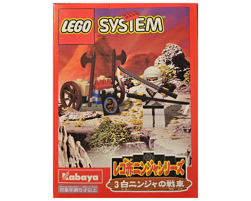 Chariot d'attaque de ninja blanc (White Ninja's Attack Cart)