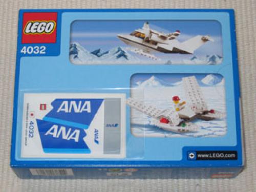 Avion de ligne - ana air version (Passenger Plane - ANA Air Version)