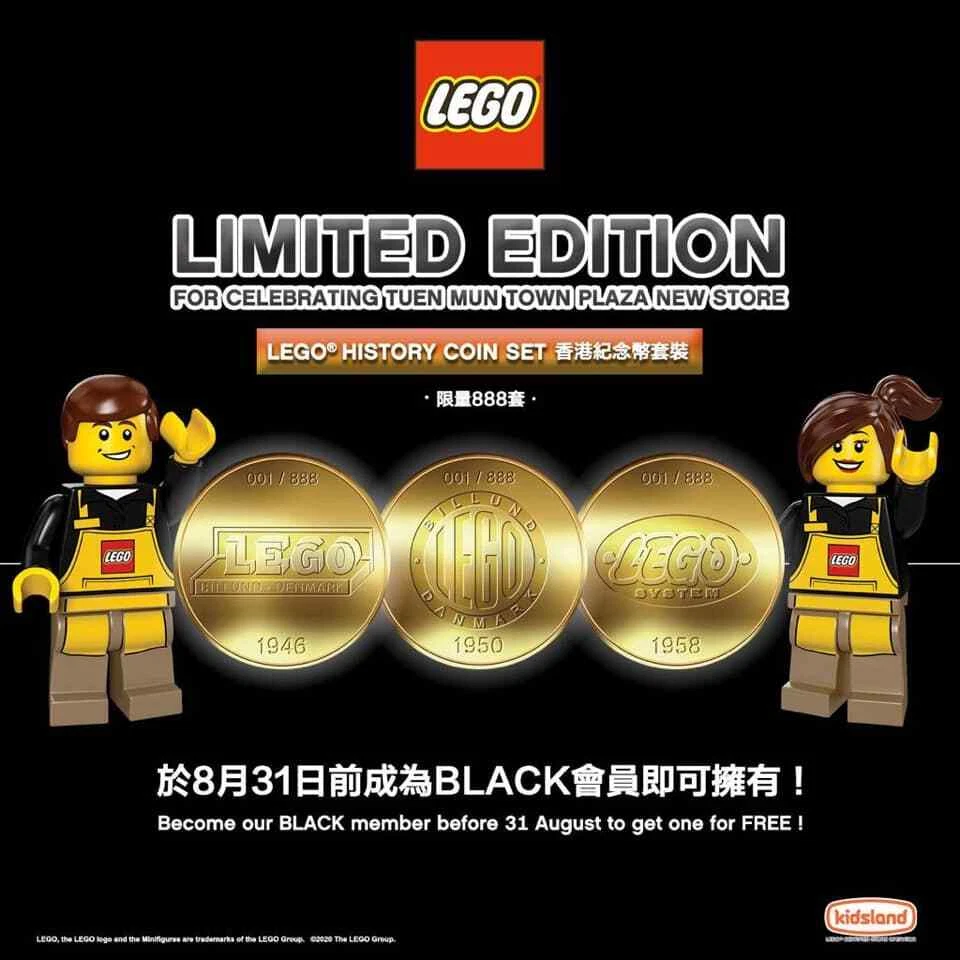 Édition limitée LEGO hong kong 2020 pièce (Limited Edition LEGO Hong Kong 2020 Coin)