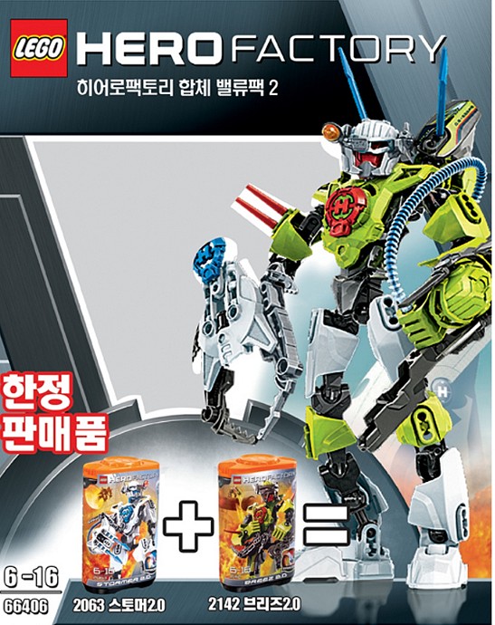 Super Pack 2 in 1