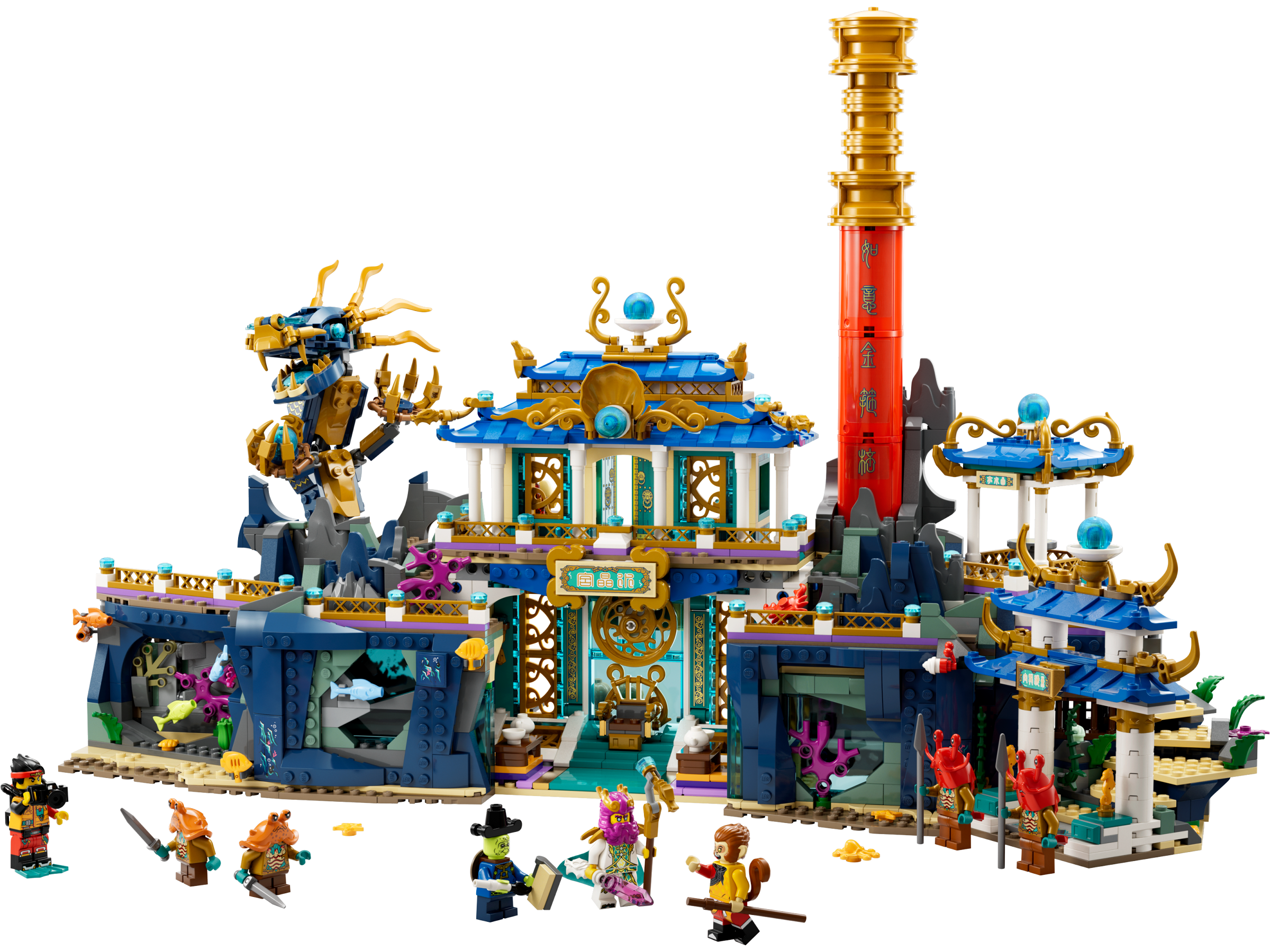 Le dragon du palais est (Dragon of the East Palace)