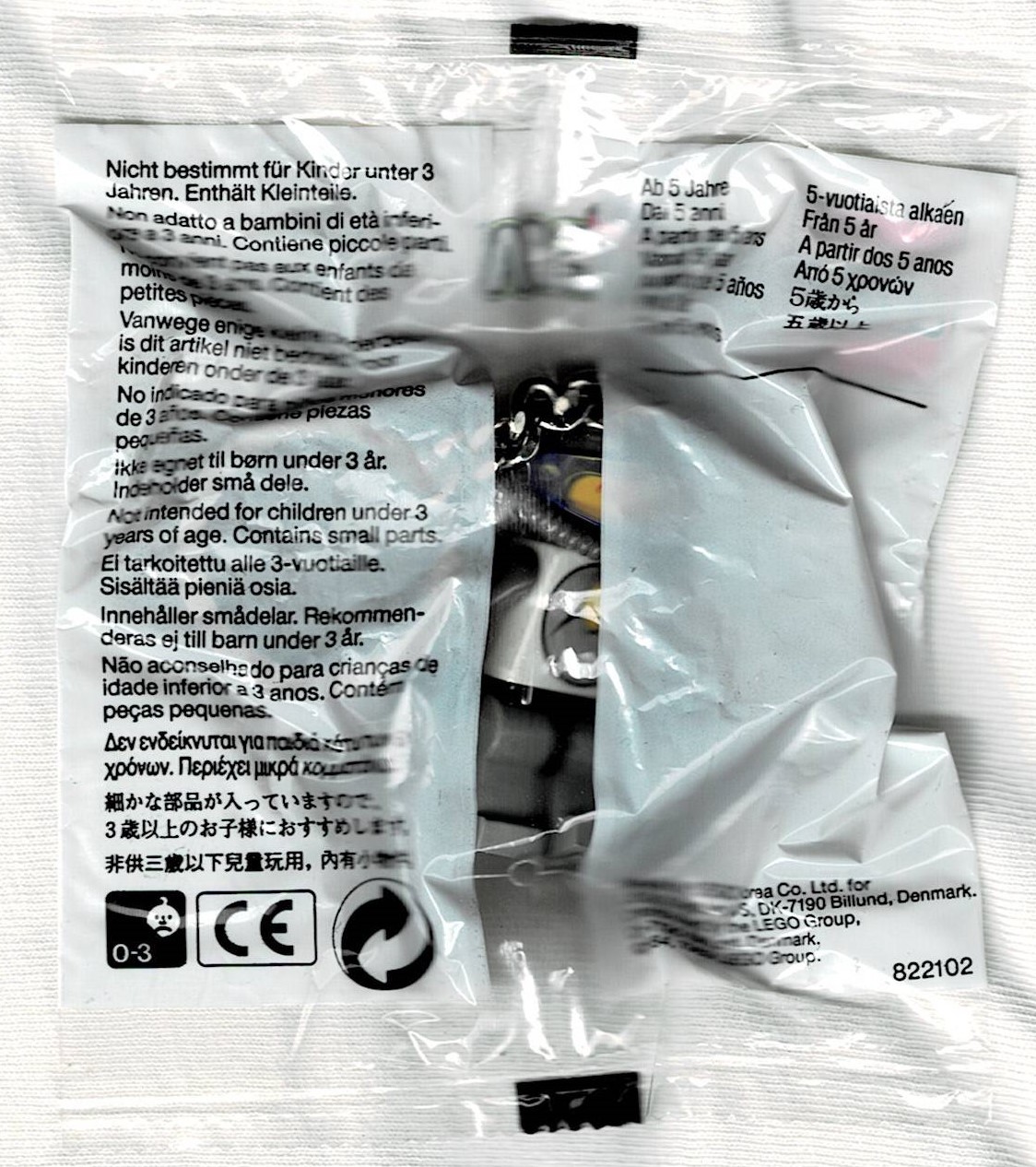Porte-clés explorien (Explorien Key Chain)