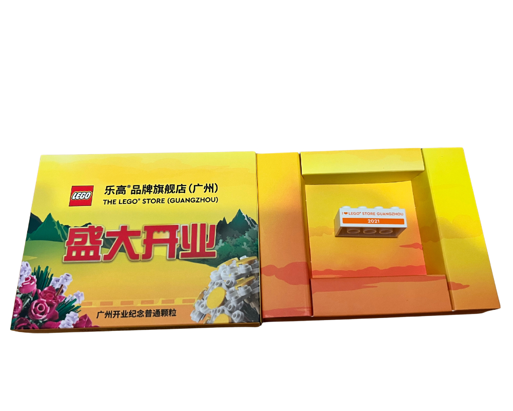 The LEGO Store (Guangzhou) - Brick