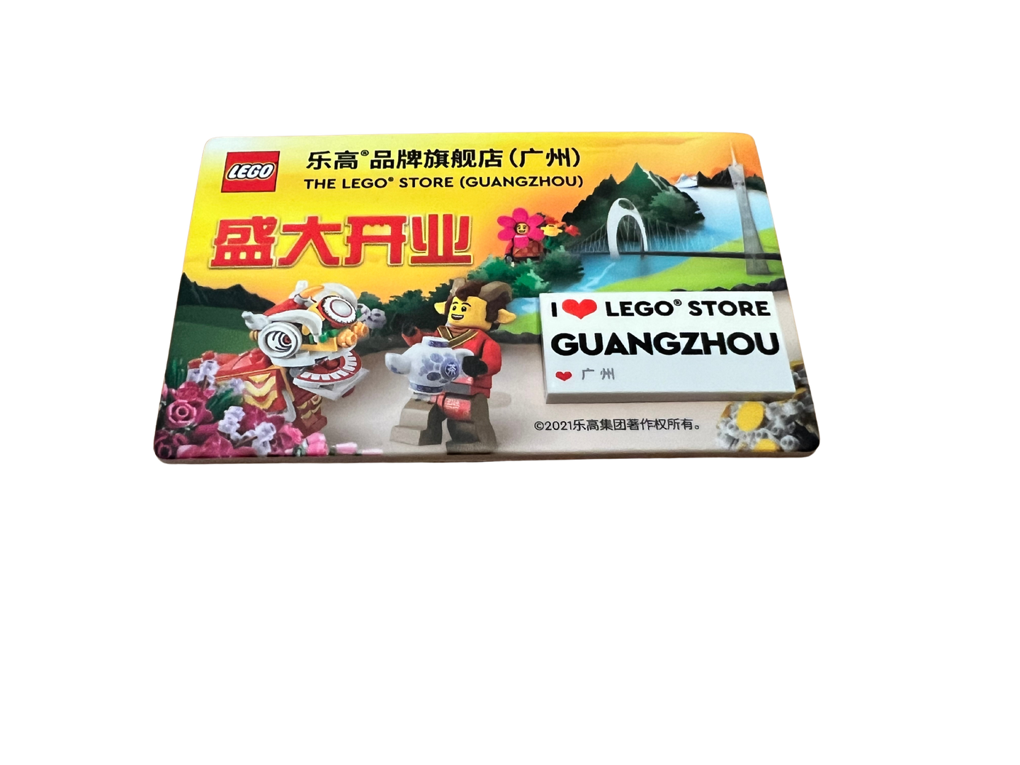 The LEGO Store (Guangzhou) - Tile