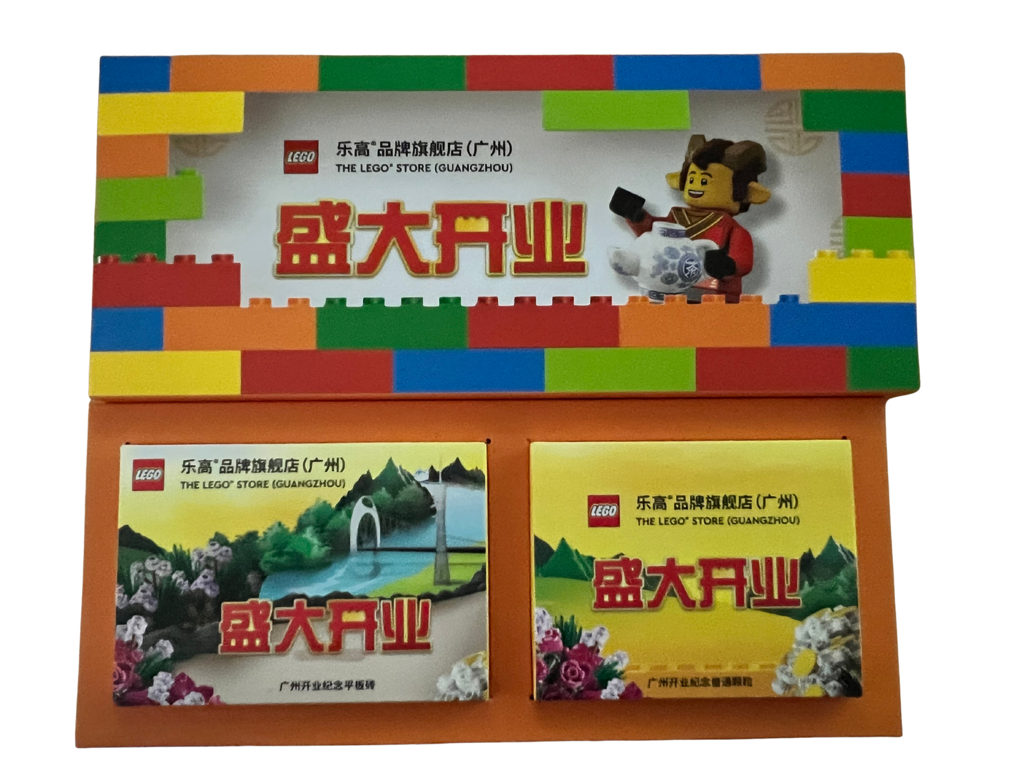 Le magasin LEGO (guangzhou) - brique et tuile (The LEGO Store (Guangzhou) - Brick and Tile)