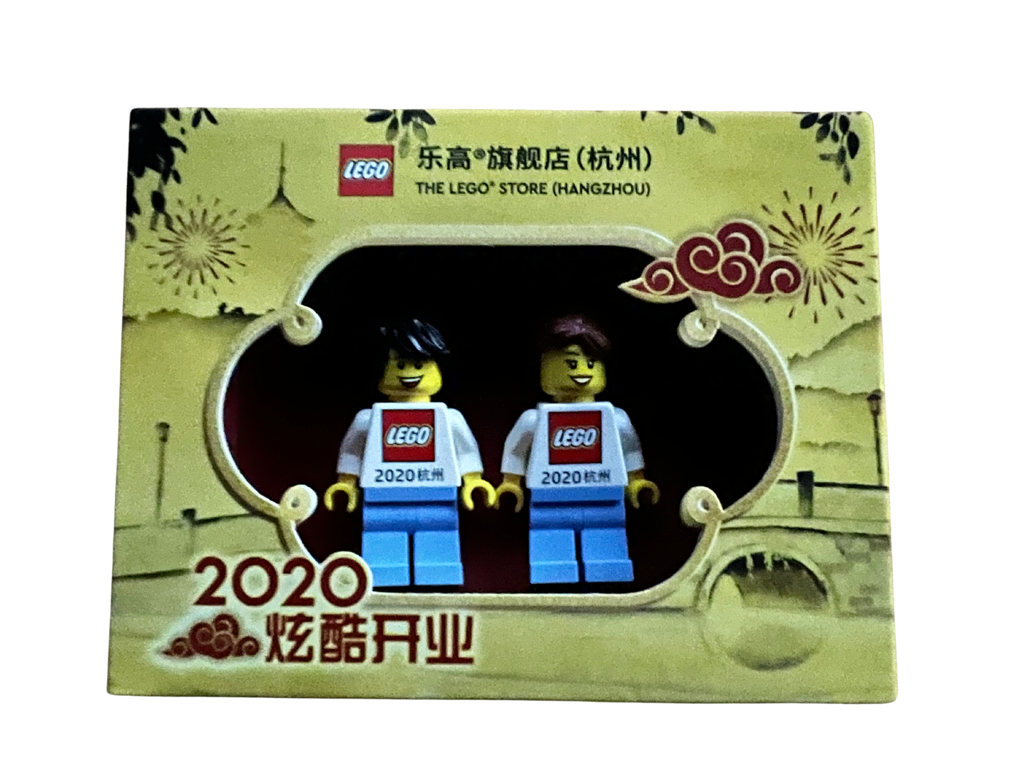LEGO Store Grand Opening Exclusive Set, Hangzhou, China
