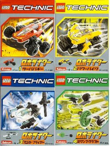 Kabaya RoboRiders pack de 4 (Kabaya RoboRiders 4-Pack)